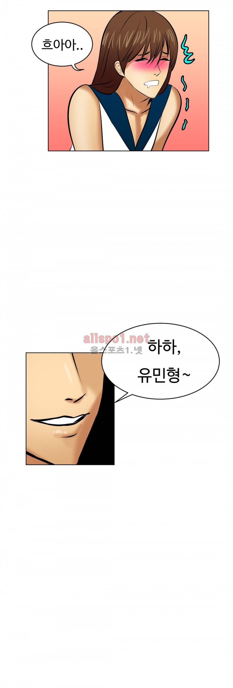연상연하 20화 4