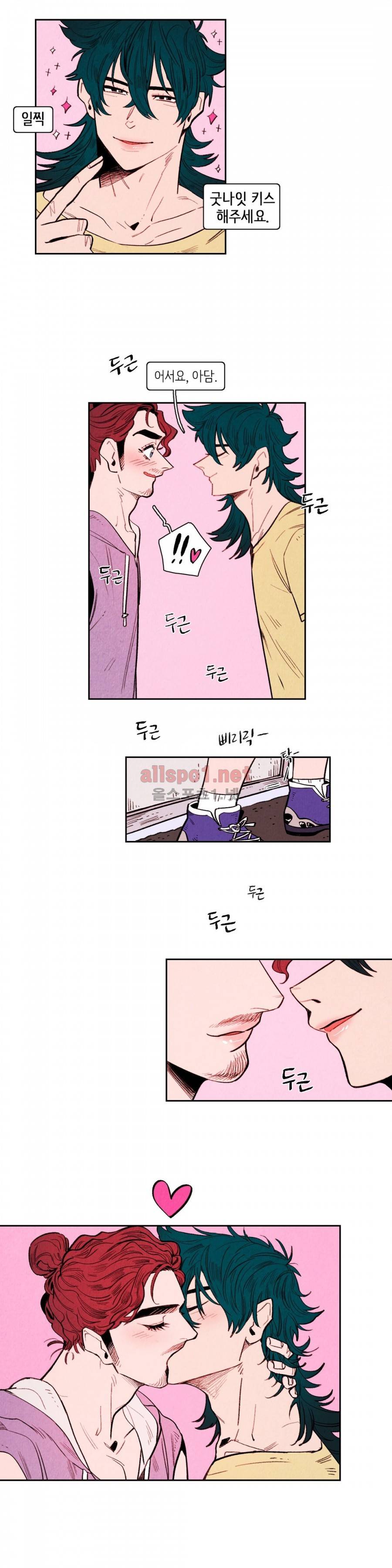 맨크러쉬 61화 2