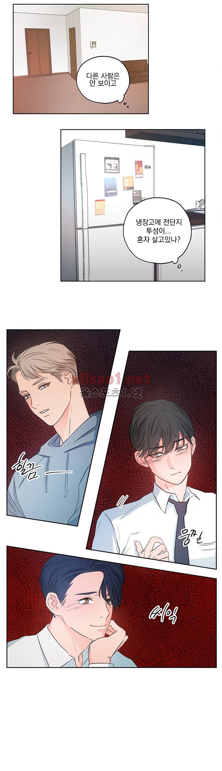 1305호 5화 2