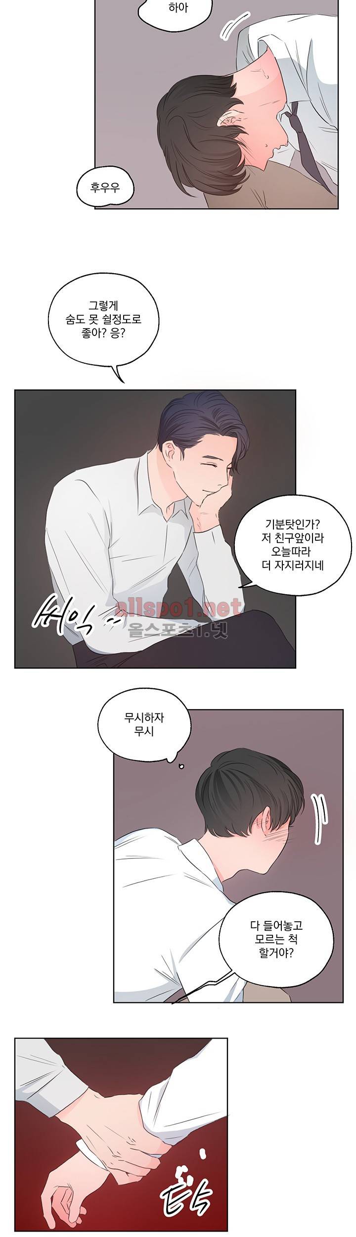 1305호 5화 5