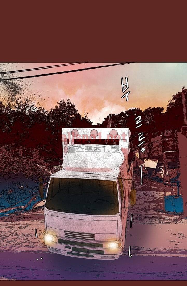 드림사이드 33화 3
