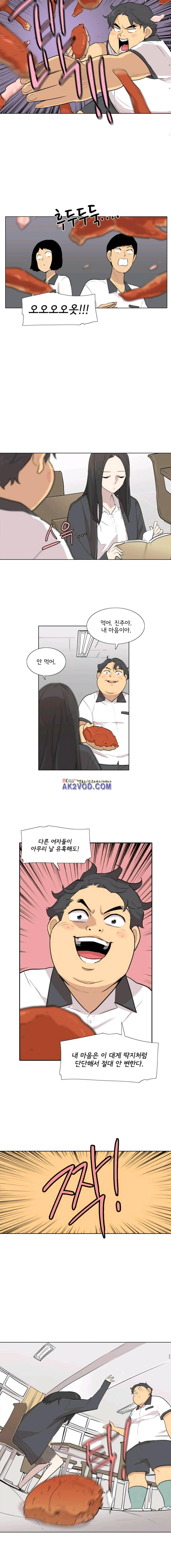 난 짱이야 41짱 1