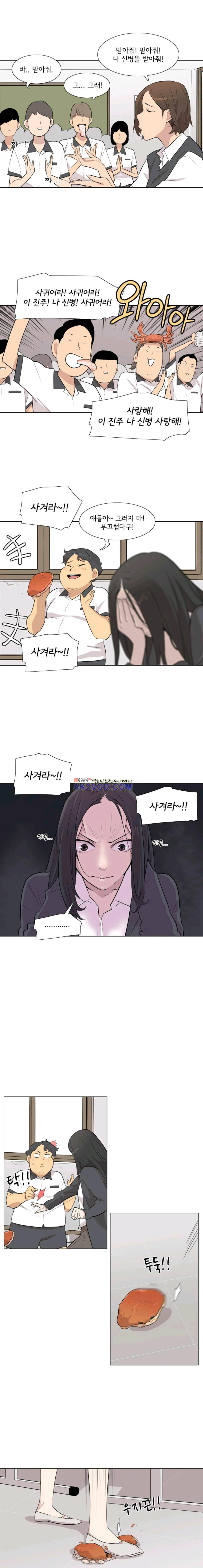 난 짱이야 41짱 4