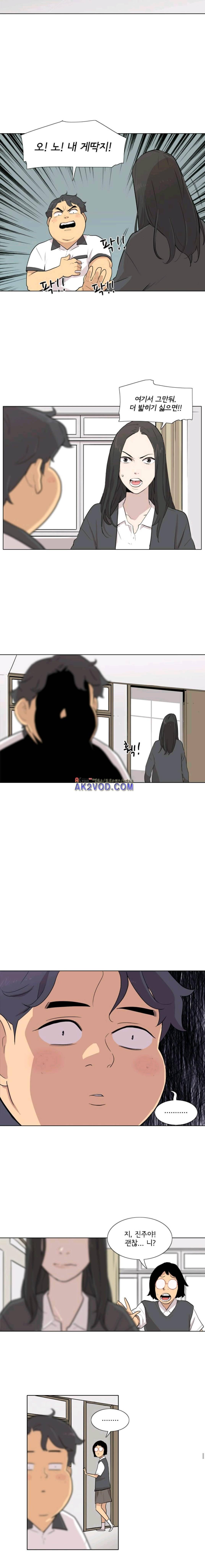 난 짱이야 41짱 5