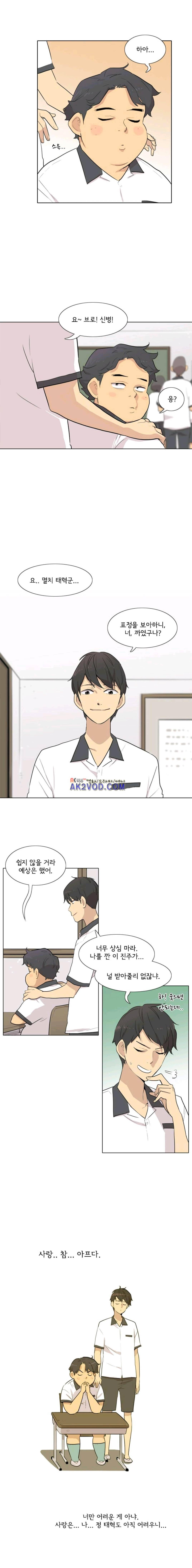 난 짱이야 41짱 7