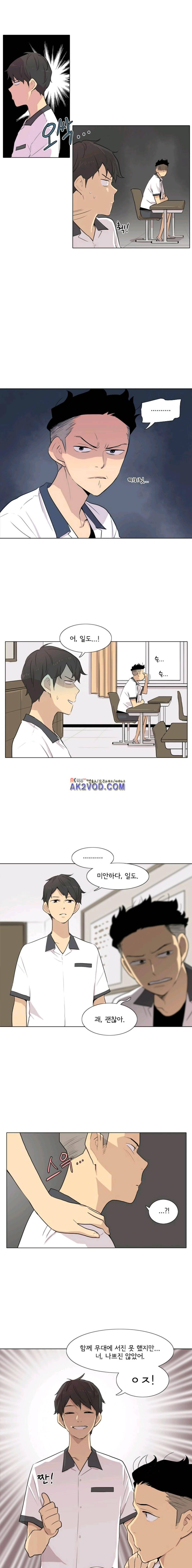 난 짱이야 41짱 8