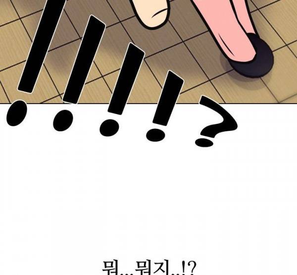 명인 107화 - 전무후무 8