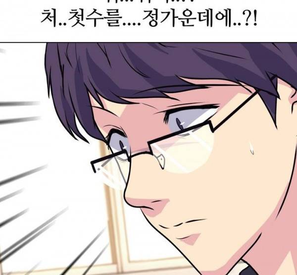 명인 107화 - 전무후무 9