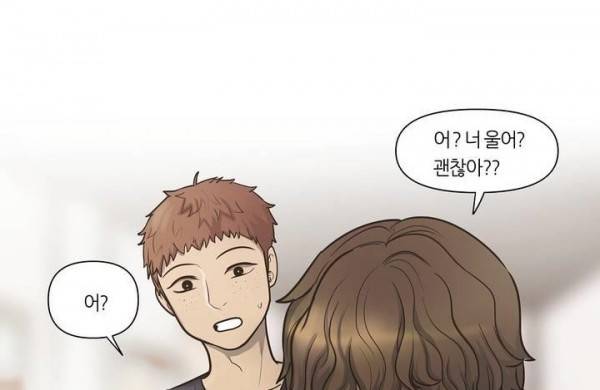 향기 18화 1
