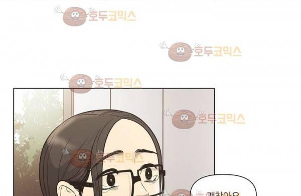 향기 18화 3