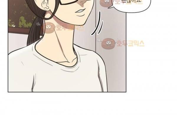 향기 18화 4
