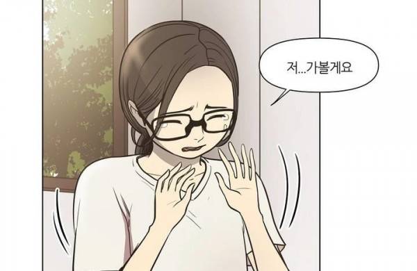향기 18화 6