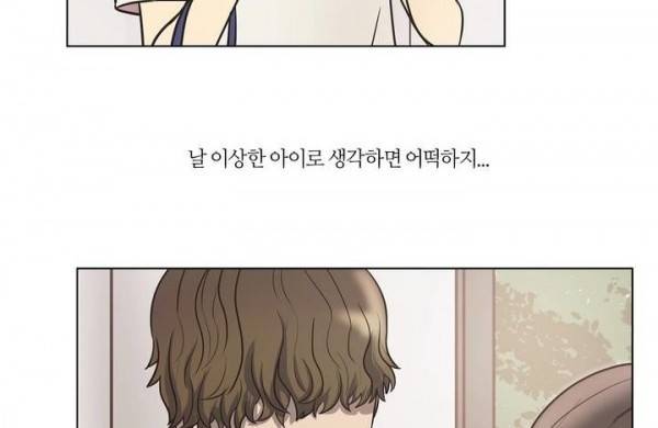 향기 18화 7