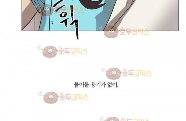 향기 18화 9