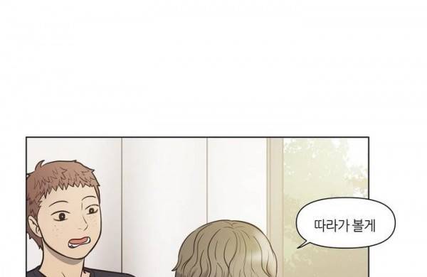 향기 18화 13