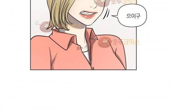 향기 18화 22