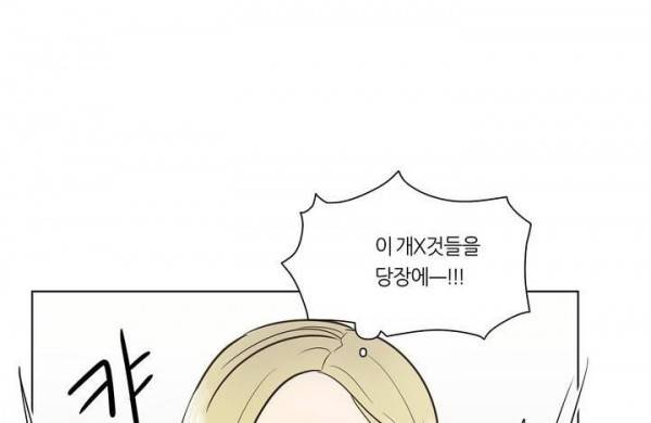 향기 18화 23