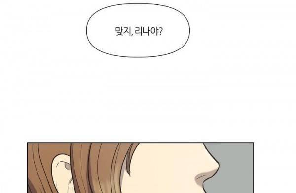 향기 18화 26