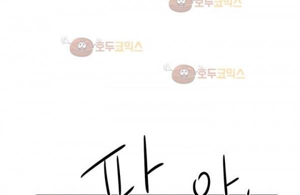향기 18화 28