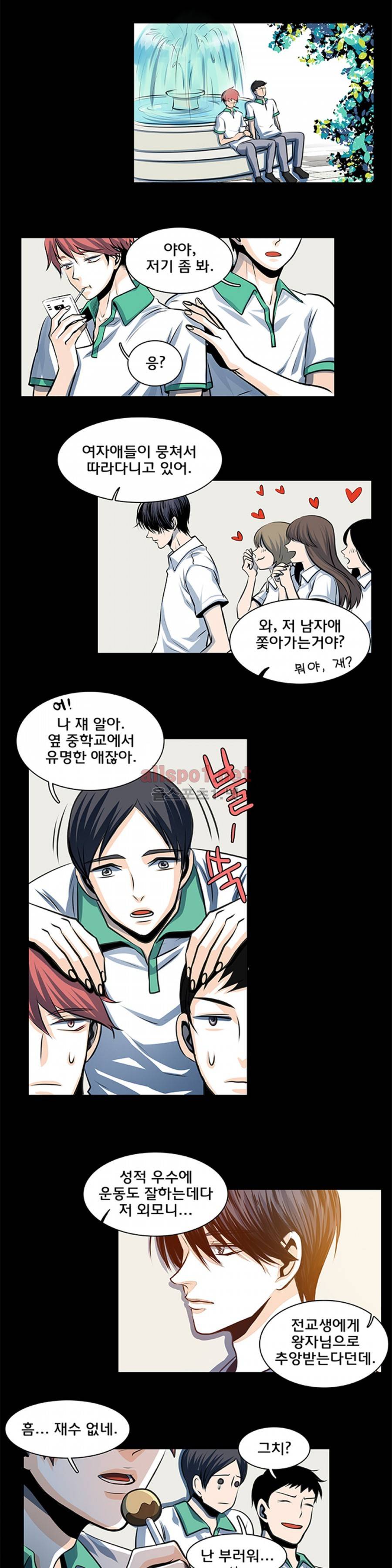 슬기로운 생활 27화 2