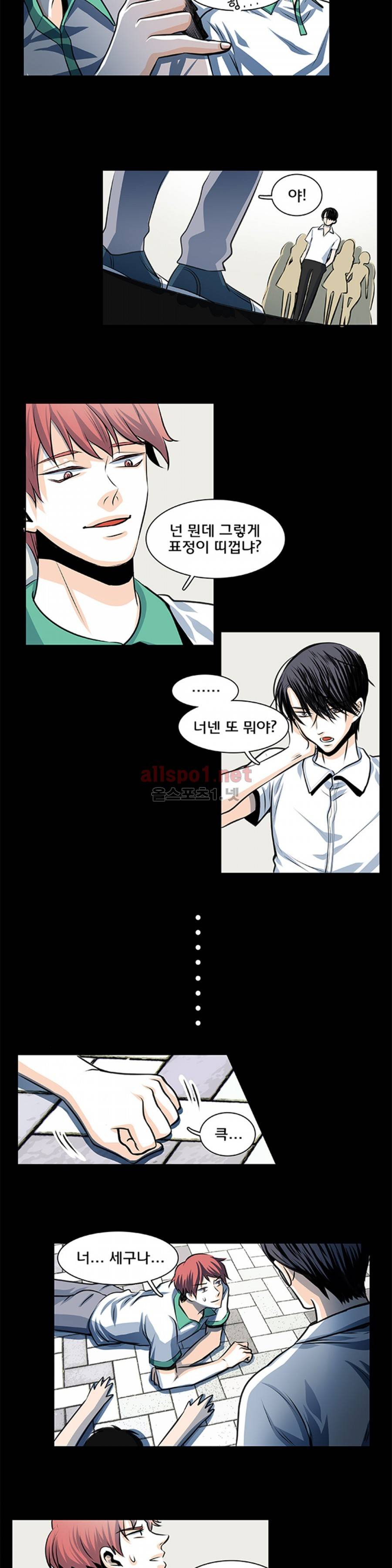 슬기로운 생활 27화 3