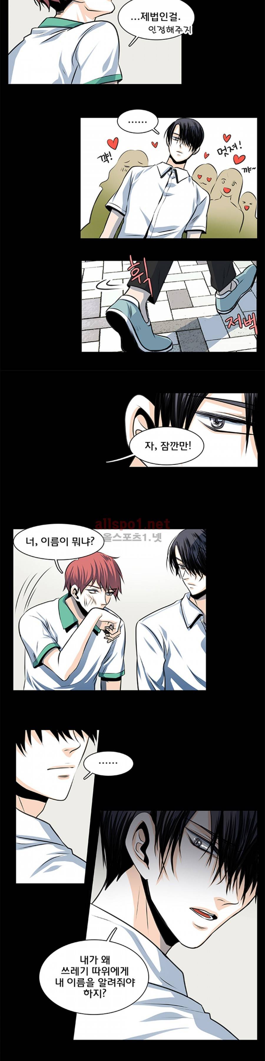 슬기로운 생활 27화 4