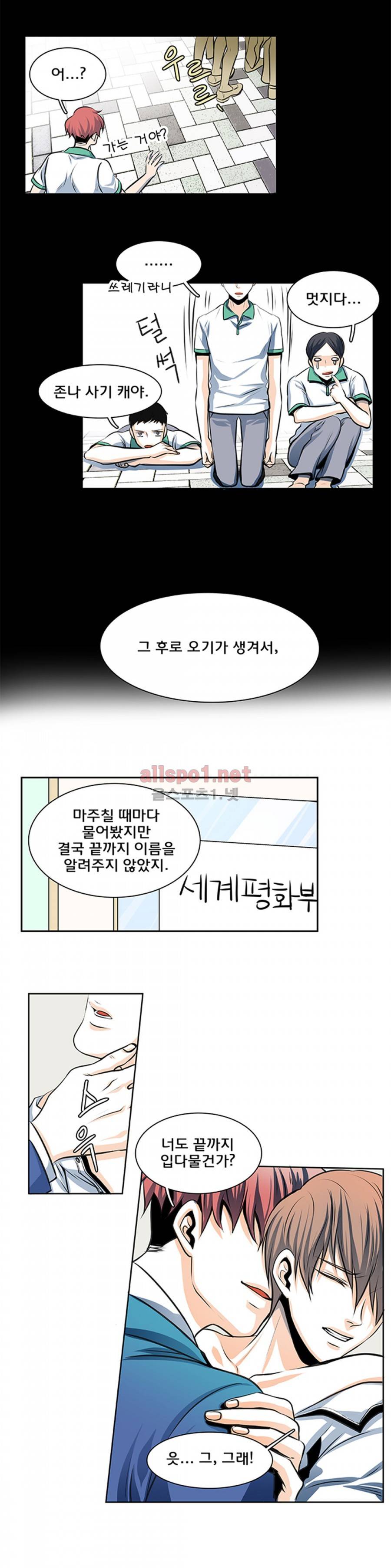 슬기로운 생활 27화 5