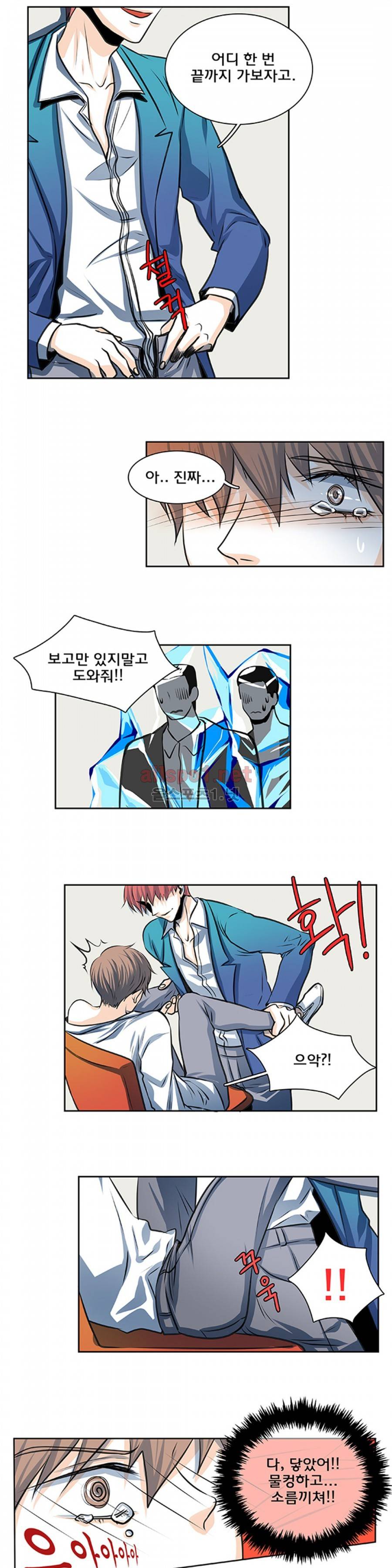 슬기로운 생활 27화 7