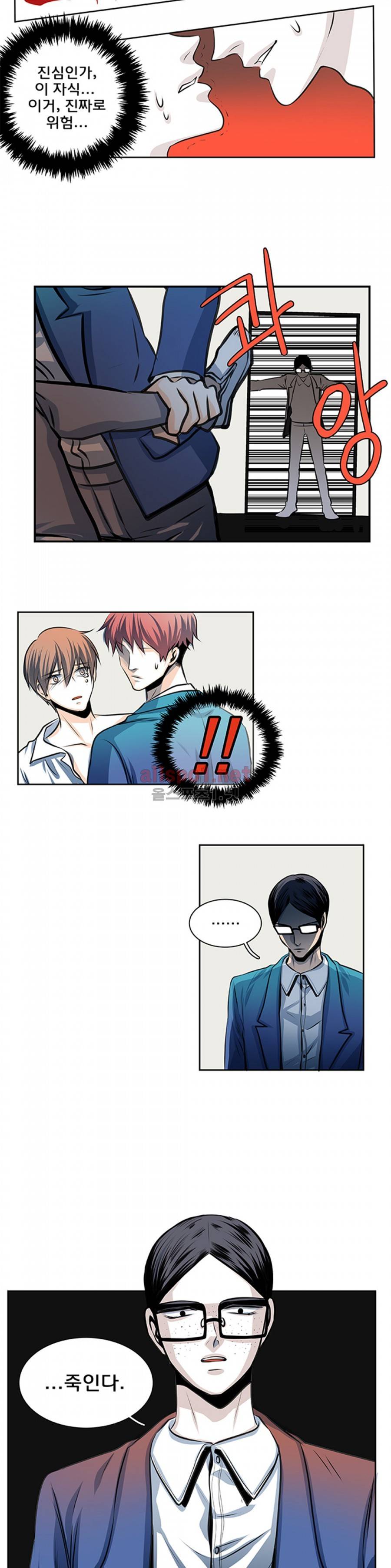 슬기로운 생활 27화 8