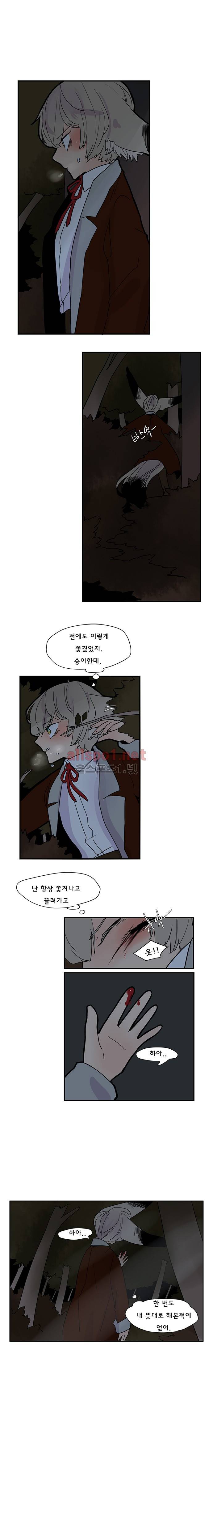 브릴리  102화 2