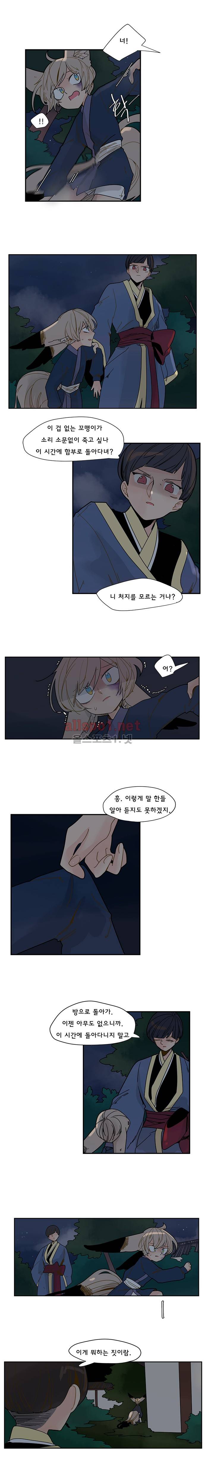 브릴리  2부 7화 (과거편) 2