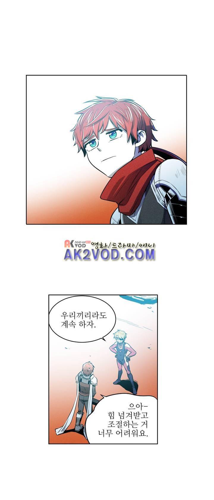 마법전사 VS. 마법전사 73화 3