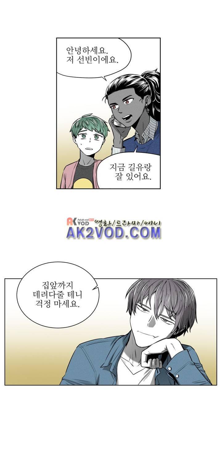 마법전사 VS. 마법전사 73화 13