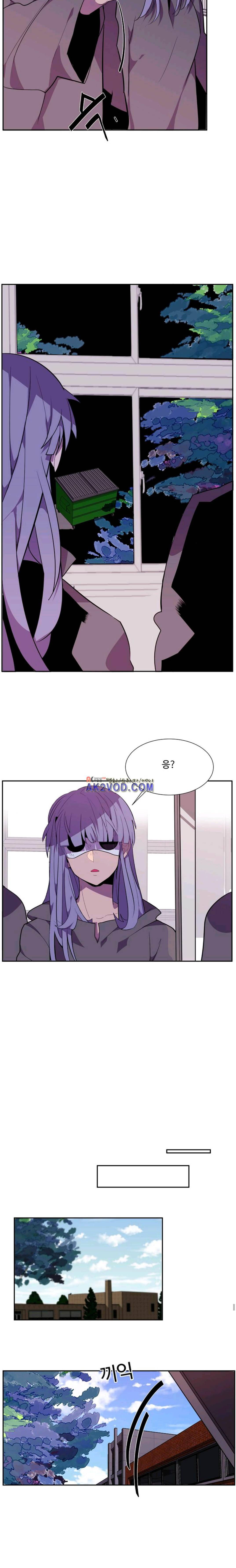 조작영웅 32화 5