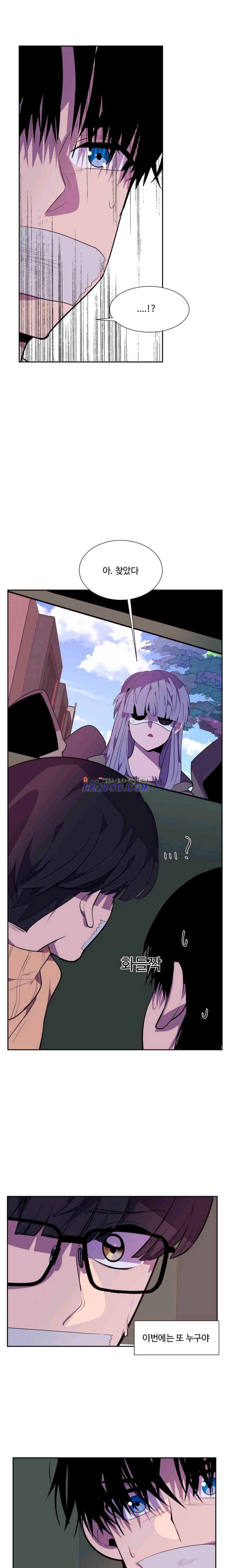 조작영웅 32화 6