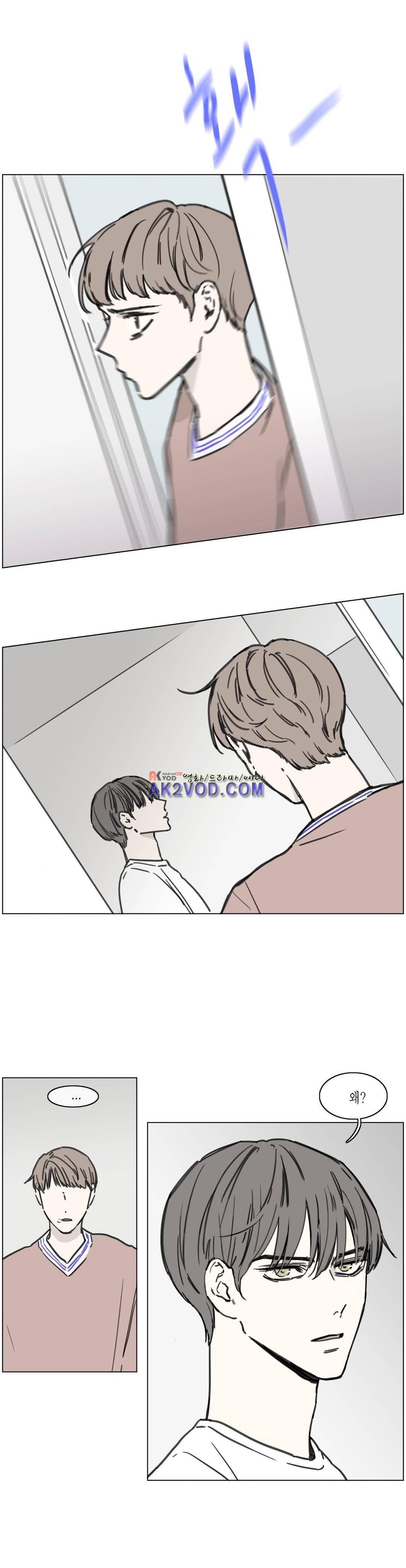 도망, 망각 36화 (2부) 5