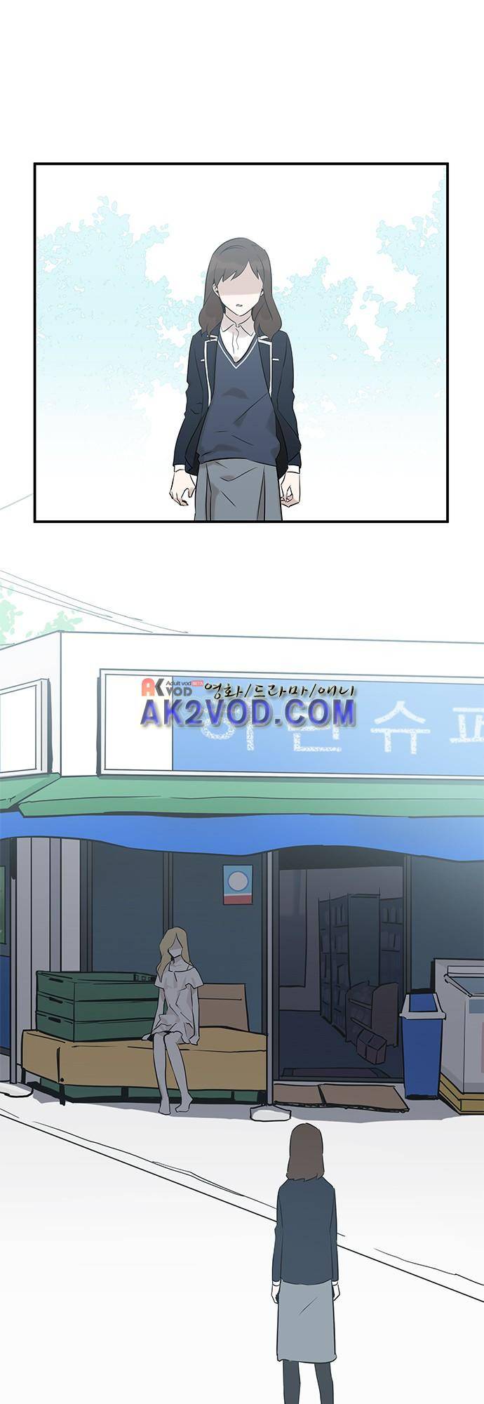 사라지지마 41화 1