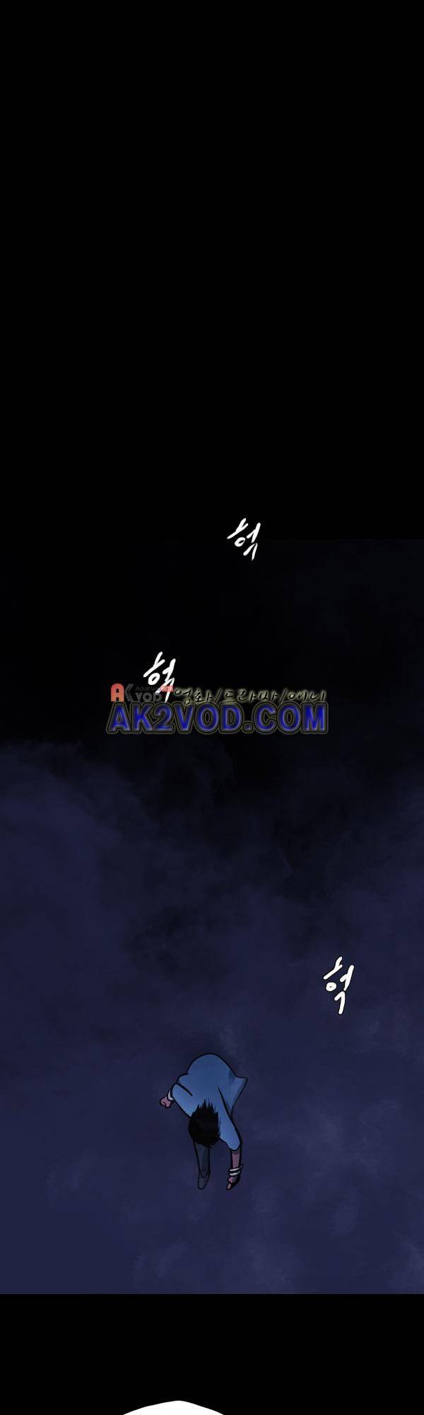 사이렌 시즌2 132화 1