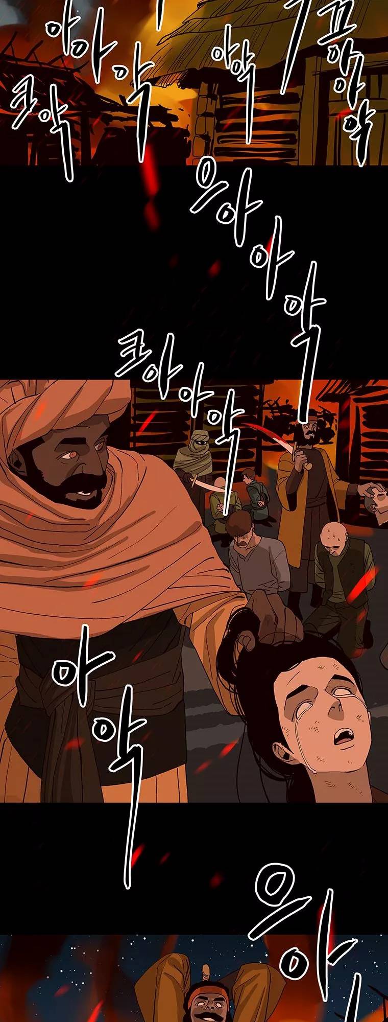 바토리의 아들 69화 3