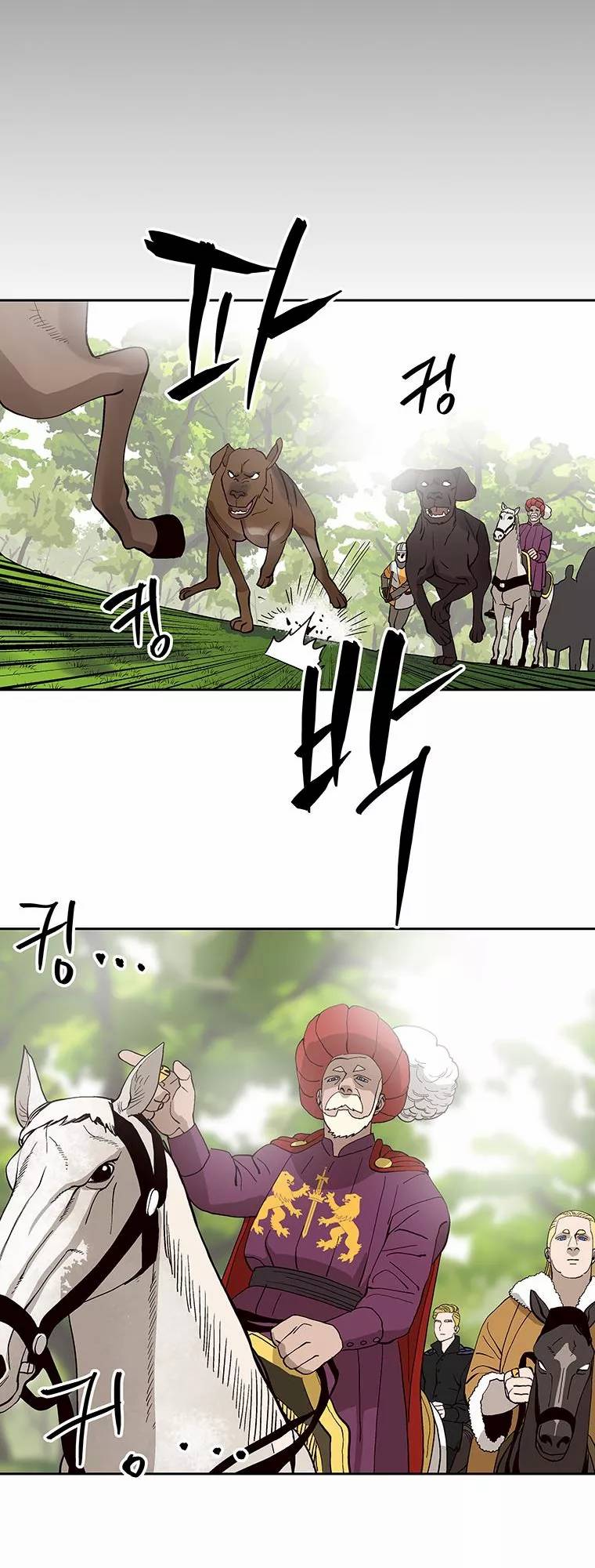바토리의 아들 69화 13
