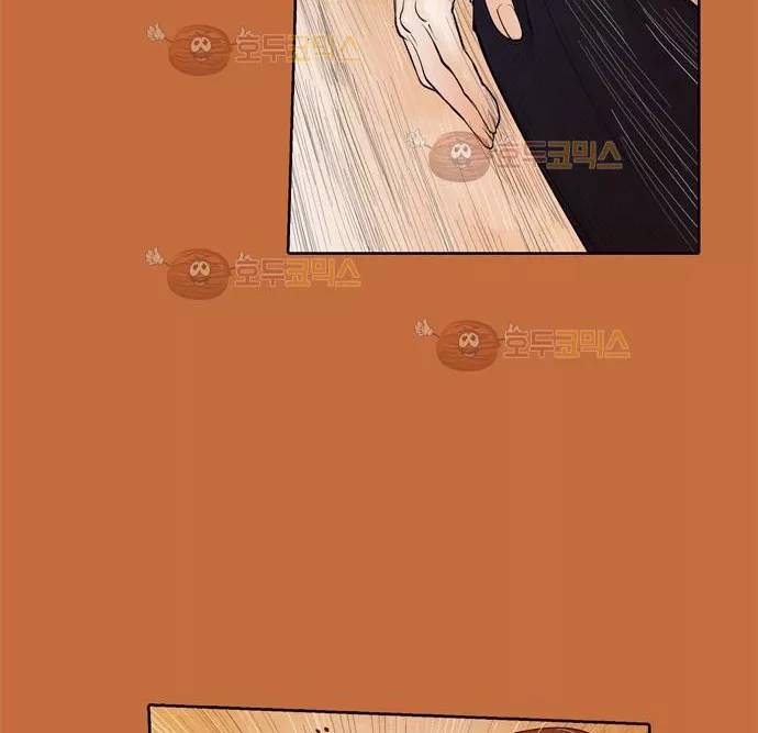 JADE 81화 - 교과서엔 없는 것 (11) 19