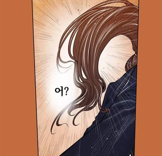 JADE 81화 - 교과서엔 없는 것 (11) 20