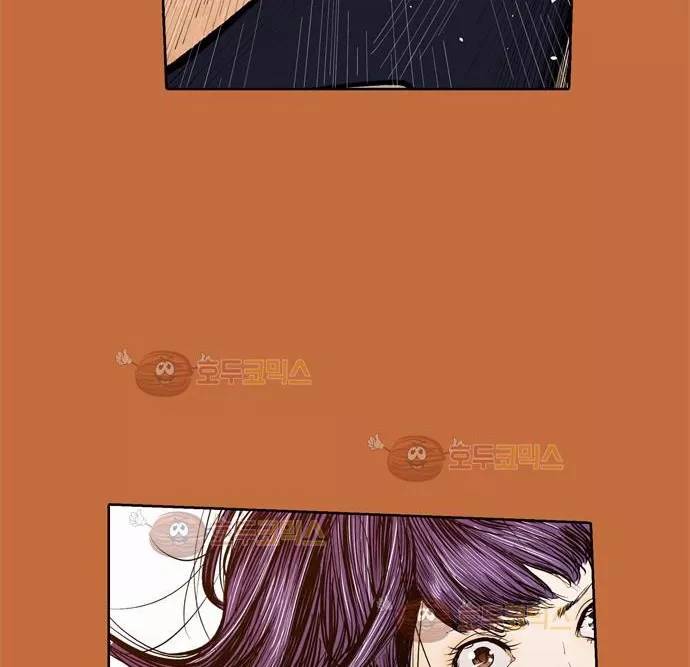 JADE 81화 - 교과서엔 없는 것 (11) 21