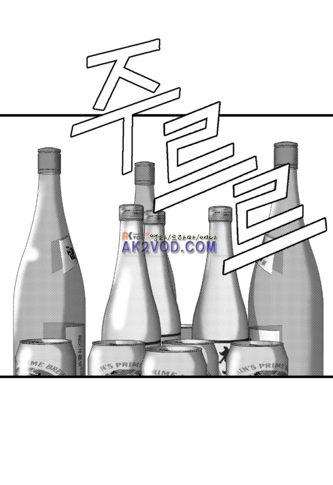 일하고 싸우고 사랑하라 13화 6