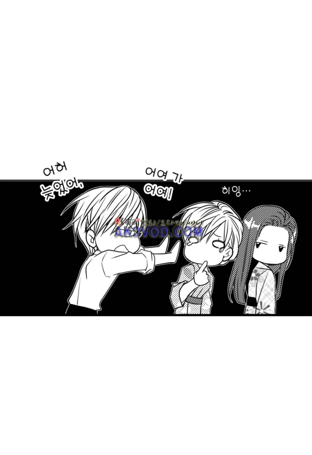 일하고 싸우고 사랑하라 13화 10