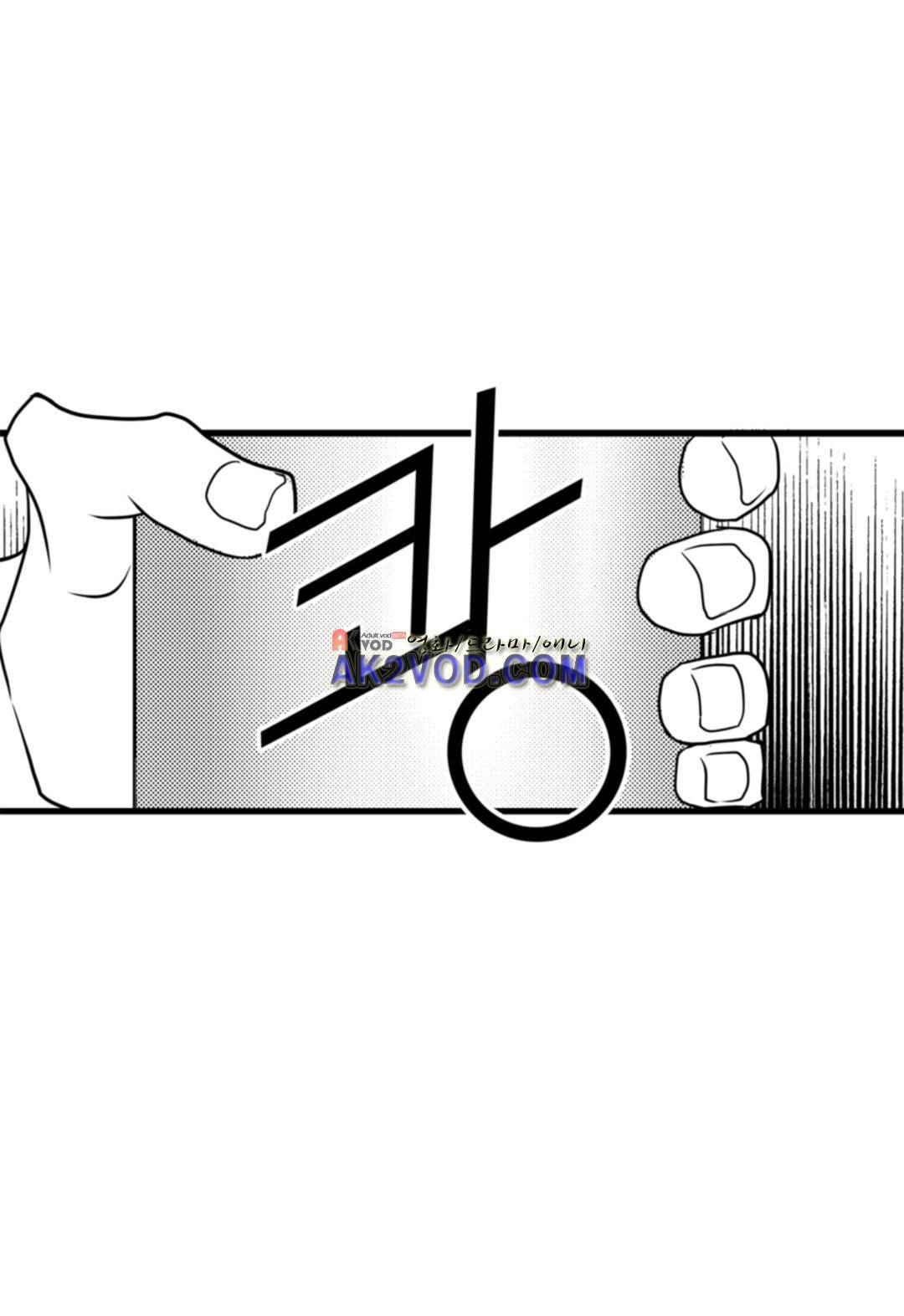 일하고 싸우고 사랑하라 13화 12