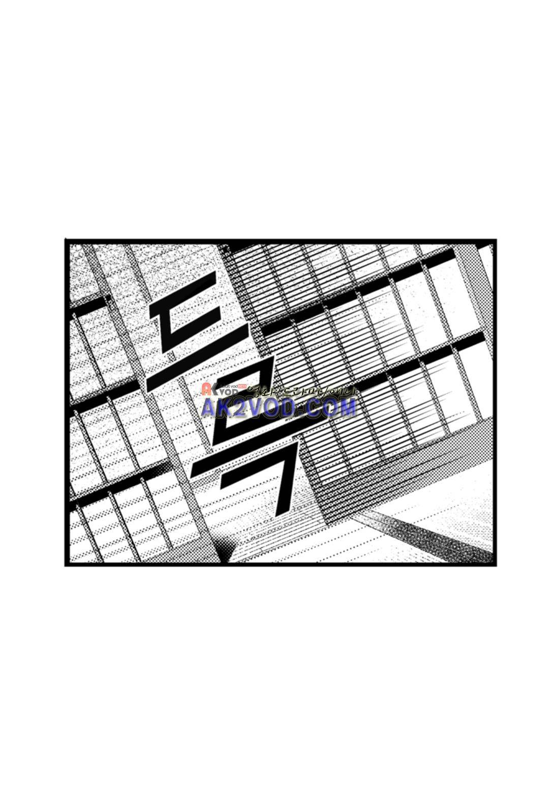 일하고 싸우고 사랑하라 13화 53