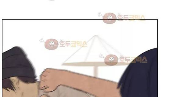 고교정점 134화 - 찝찝함 8