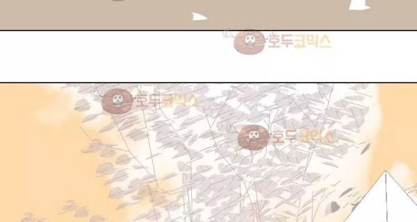 고교정점 134화 - 찝찝함 18