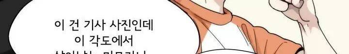 박배우 X 김남팬 55화 9